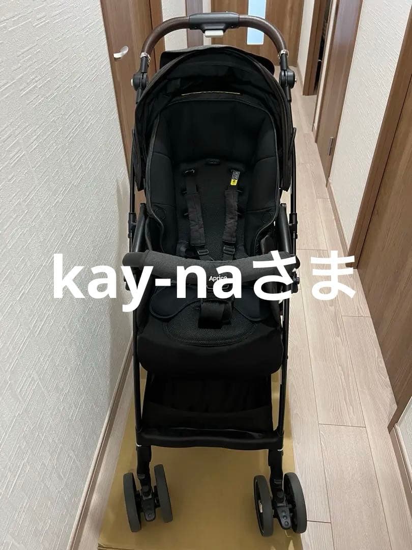 Aprica ラクーナ　クッション　フリー　プラス