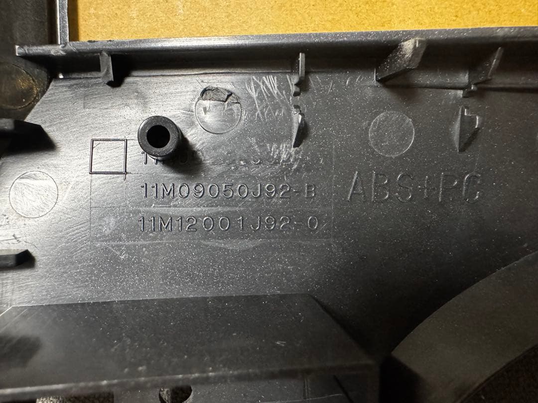 30プリウス後期用　8インチナビ用パネル