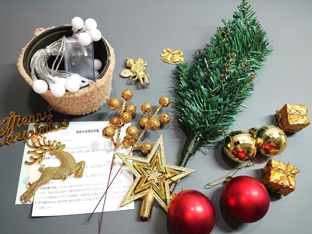 LED付きクリスマスミニツリー 約30cm