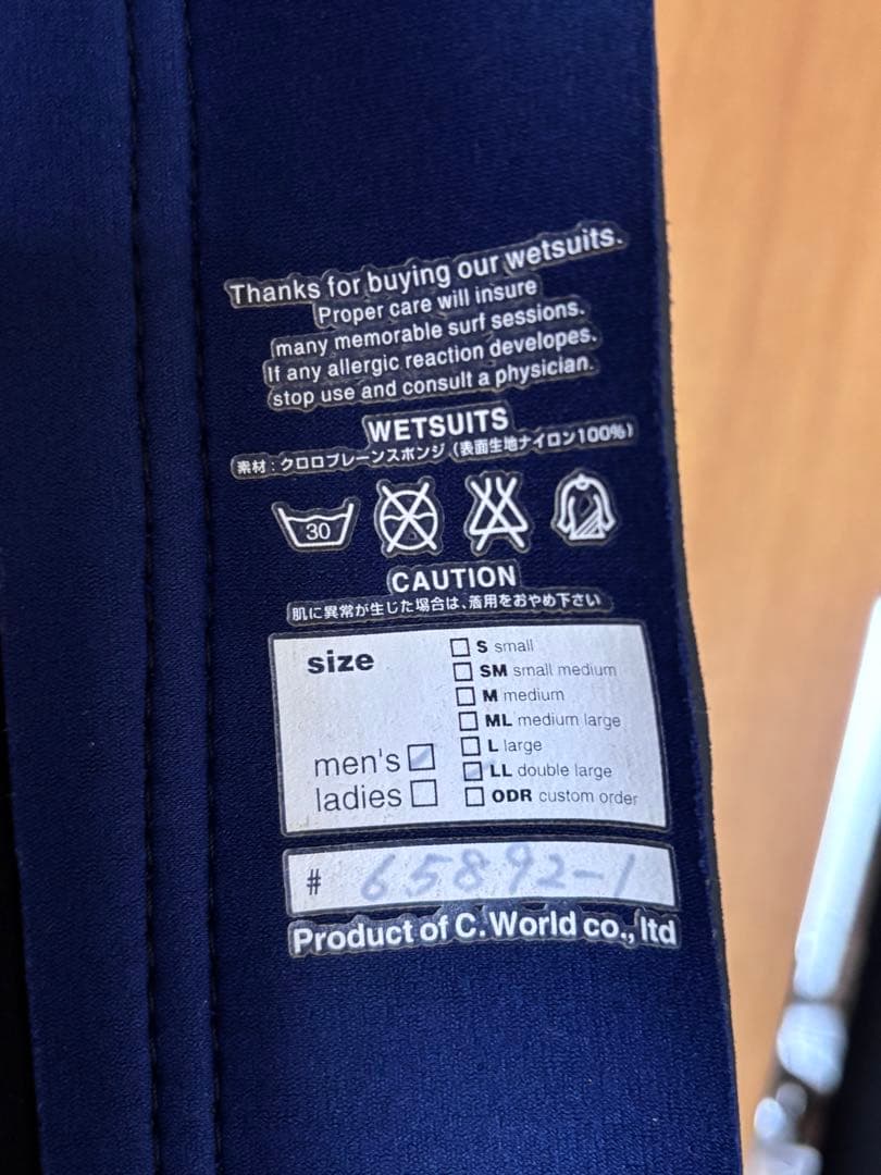 AXXEclassic メンズ LLサイズ 2mm長袖タッパーウェットスーツ
