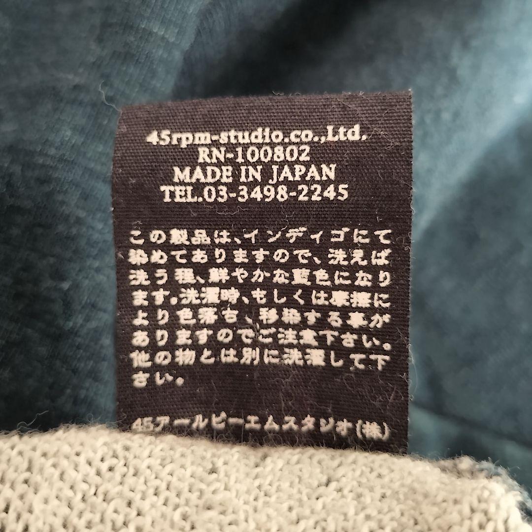 45rpm メンズ インディゴ フルジップ スウェット カーディガン 4 XL