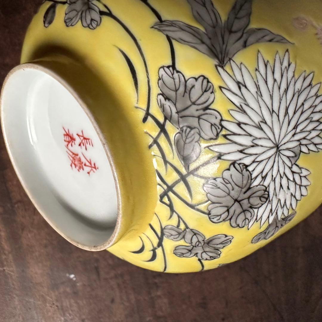 希少　彩色　染付　中国美術　清朝期　粉彩　骨董　古陶磁　陶磁器　唐物