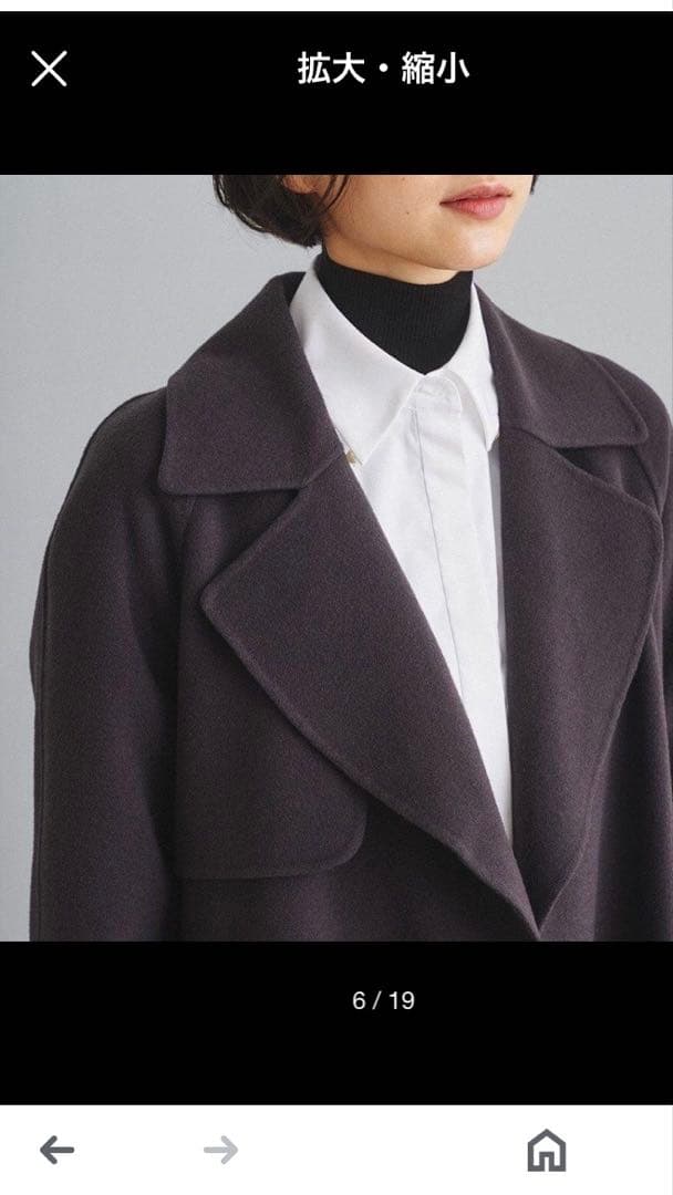 新品Diagram リバートレンチコート 36サイズ