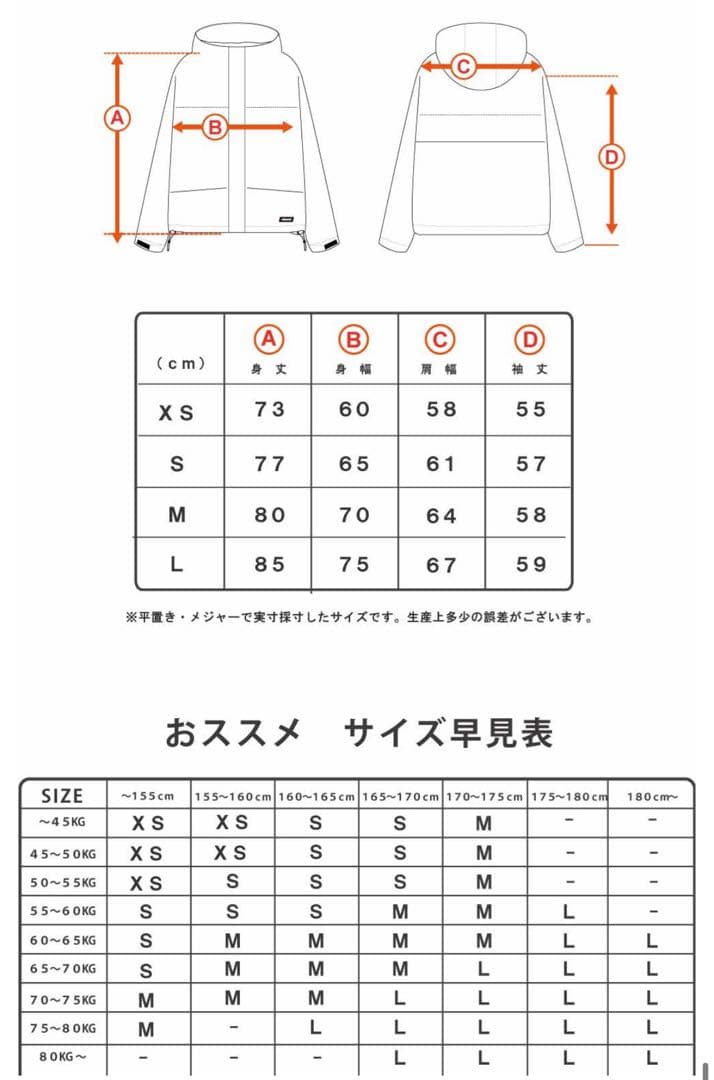 【極美品】ハイマスマニア　スノーボードウェア上下