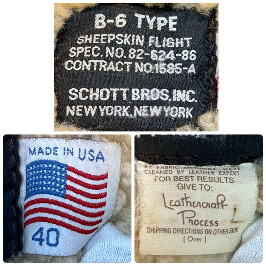 SIZE40 SCHOTT B-6 ムートン USA製 肉厚 極暖 羊革 ボア