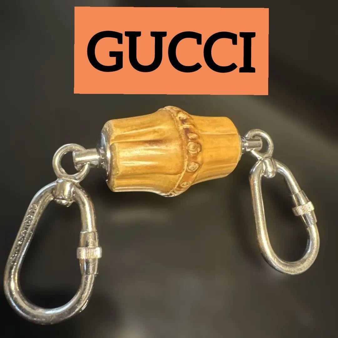 GUCCI KEYRING　グッチキーホルダー バンブー バッグチャーム