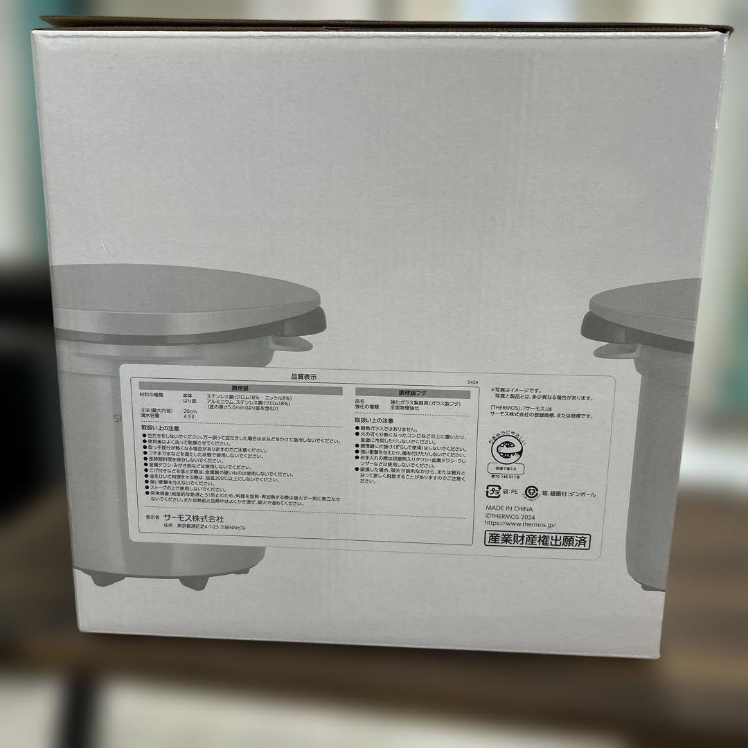 THERMOS 保温調理鍋 KBK-4502 4.5L