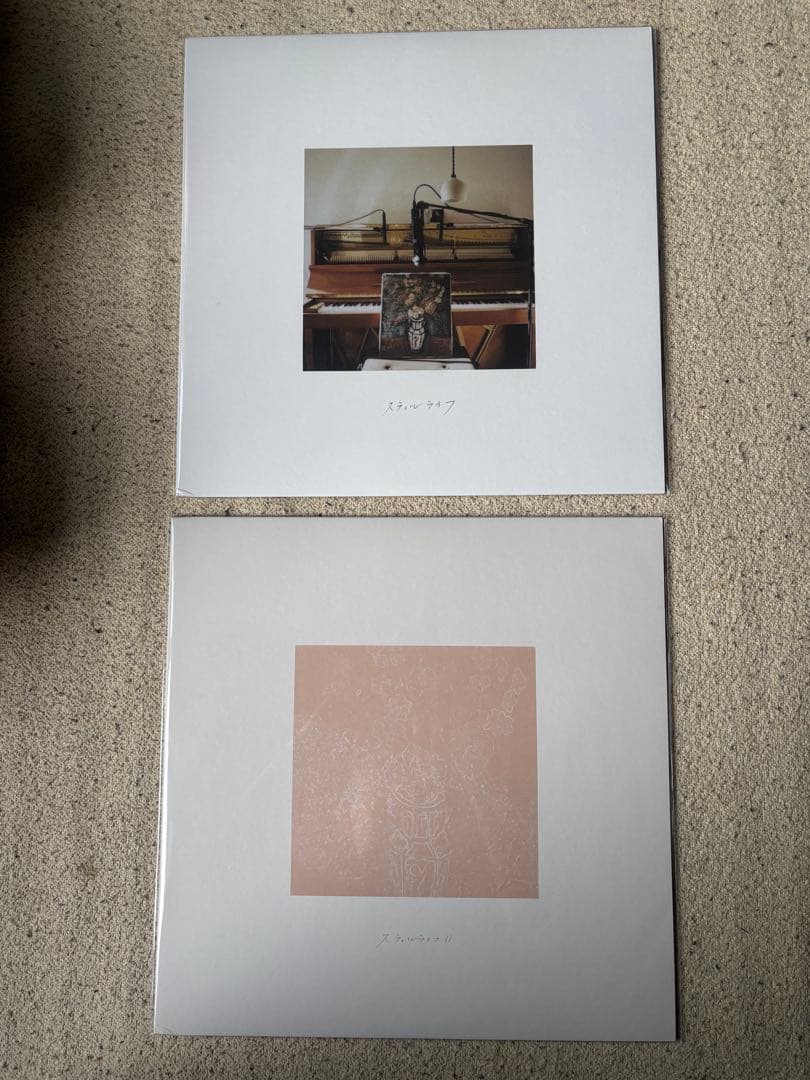 [新品未使用]haruka nakamura スティルライフ①②セットレコード