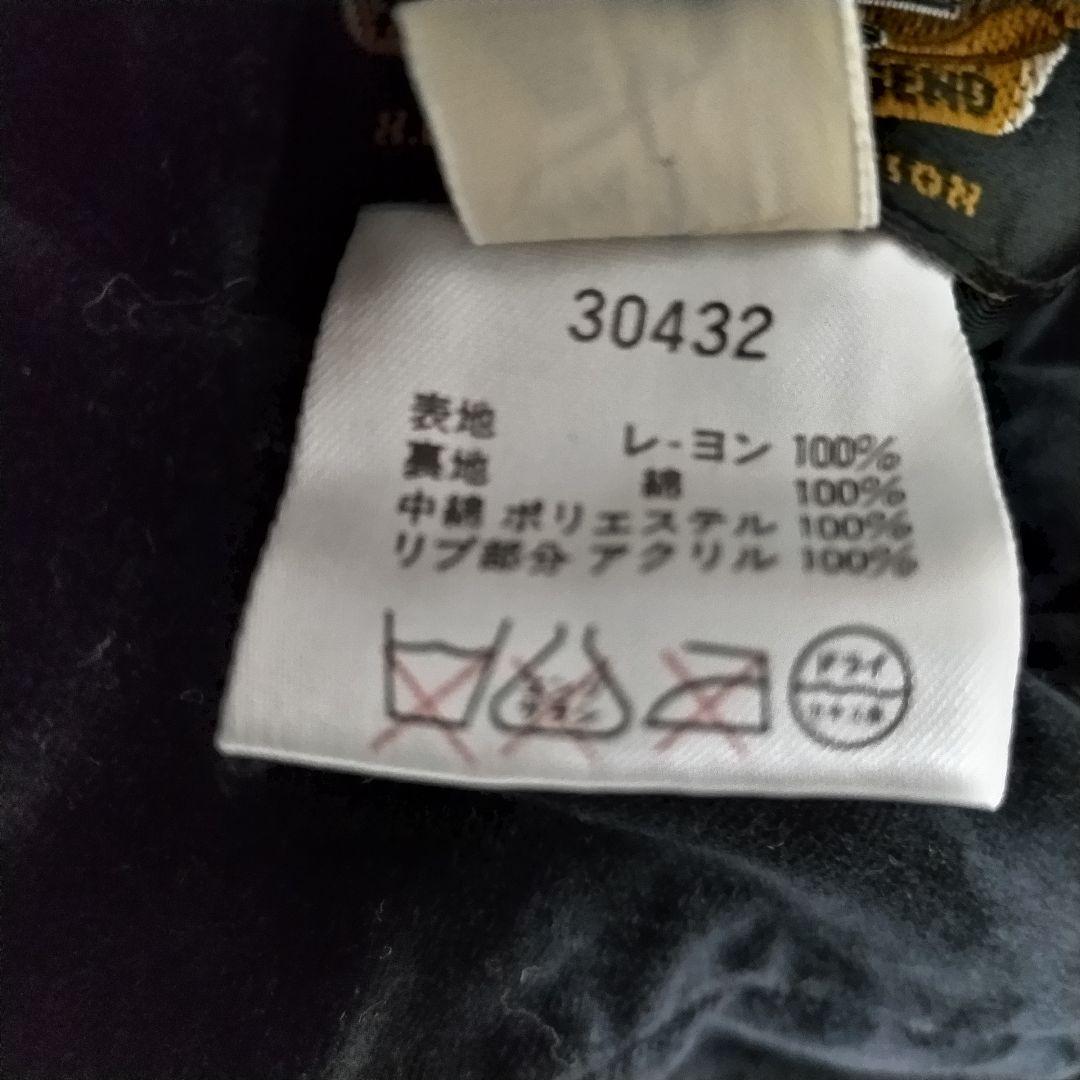 ハーレーダビッドソン ベロア　スカジャン ブルゾン　刺繍　リバーシブル