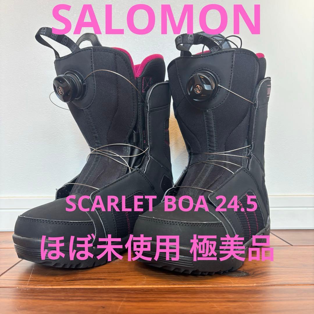 SALOMON スノーボードブーツ 24.5 SCARLET BOA サロモン