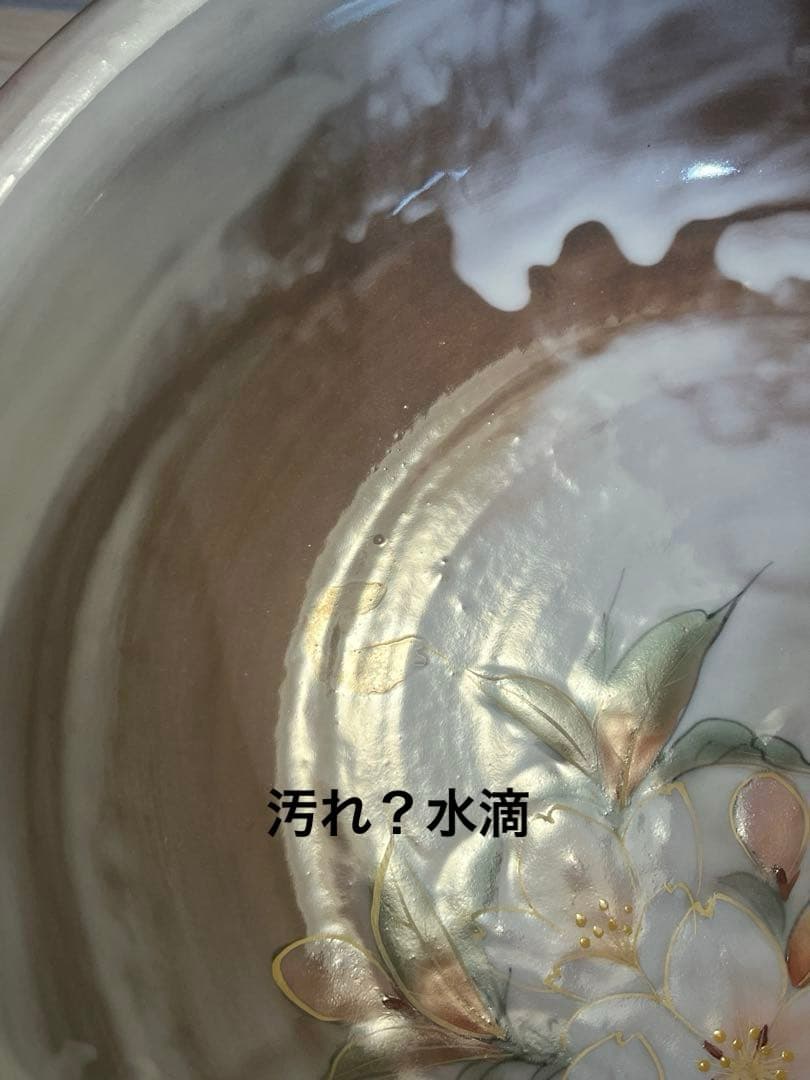 40番　陶あん　京焼　清水焼