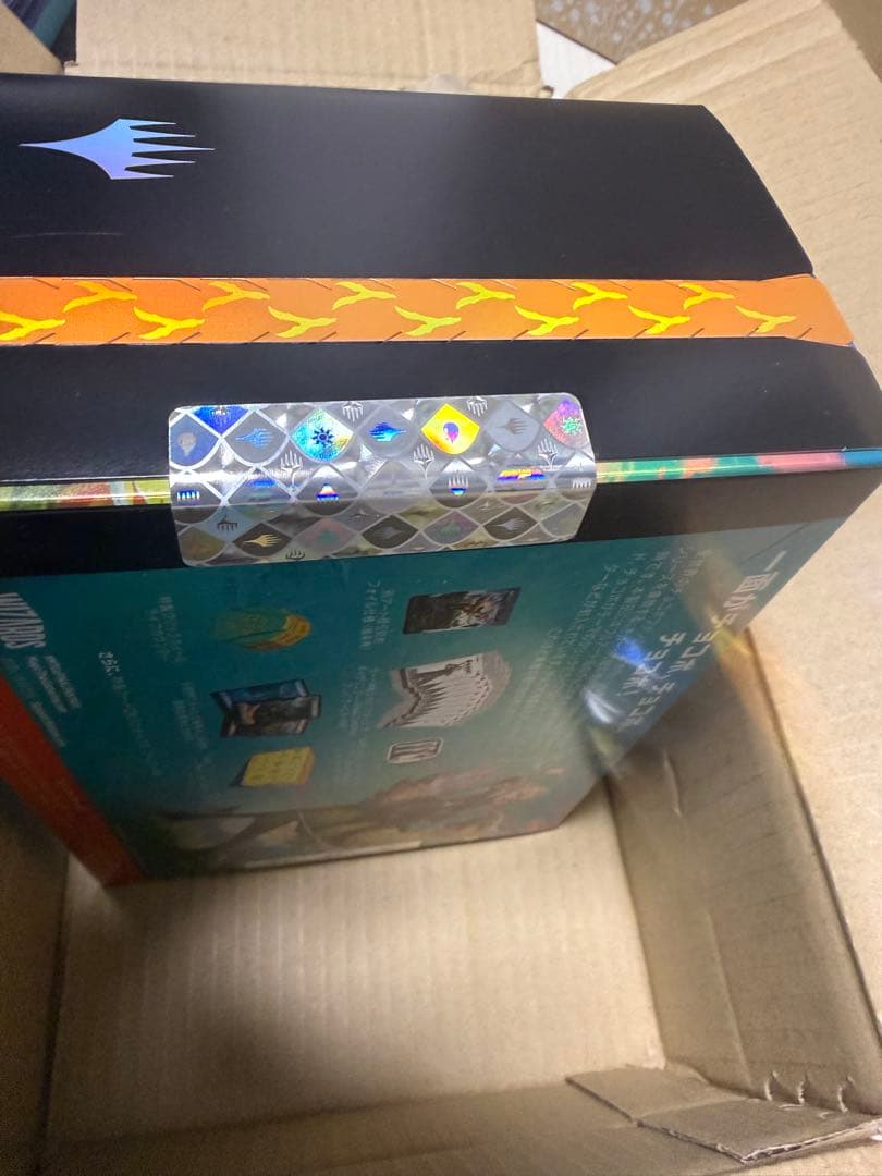 MTG --FINAL FANTASY チョコボ・バンドル 日本語版