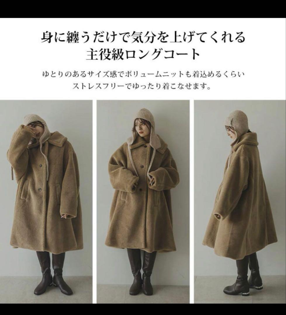 【美品】レクタングル♡テディベアテントコート♡ボアコート♡ロングコート♡コート