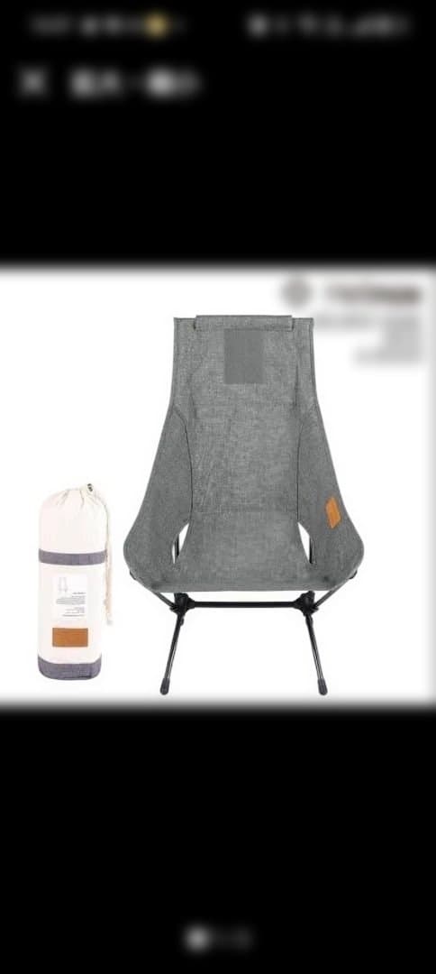Helinox ヘリノックス チェアートゥホーム　スチールグレー