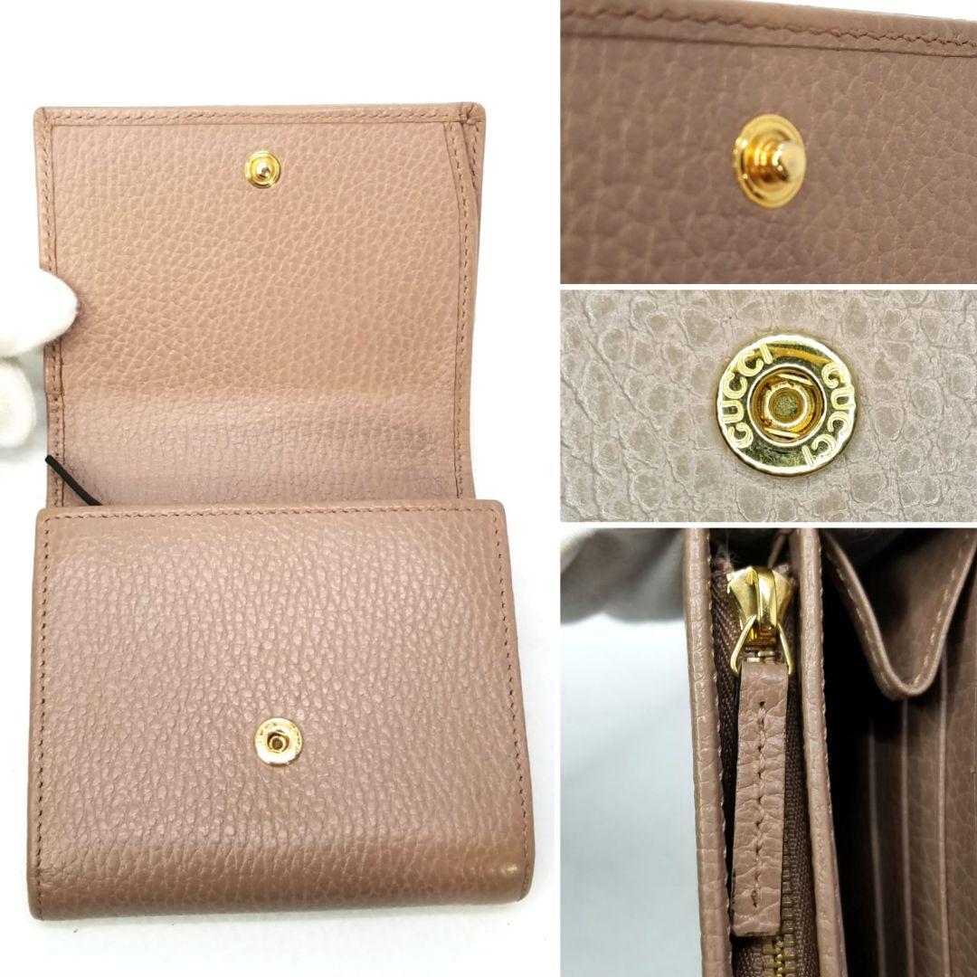 専用グッチ GUCCI GGマーモント レザー ウォレット ピンク 二折財布