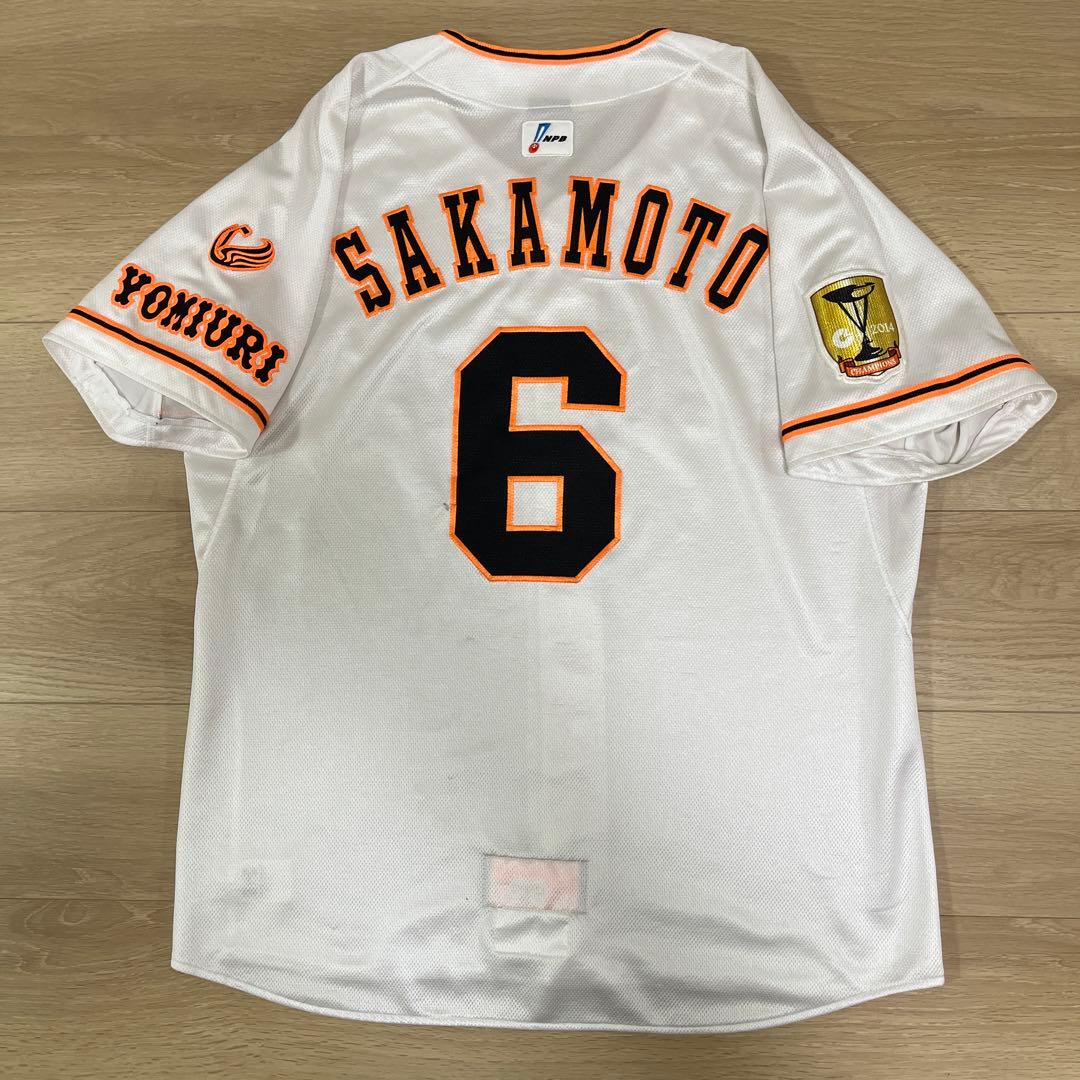 読売ジャイアンツ巨人　アンダーアーマー　坂本勇人　プロコレオーセンティック