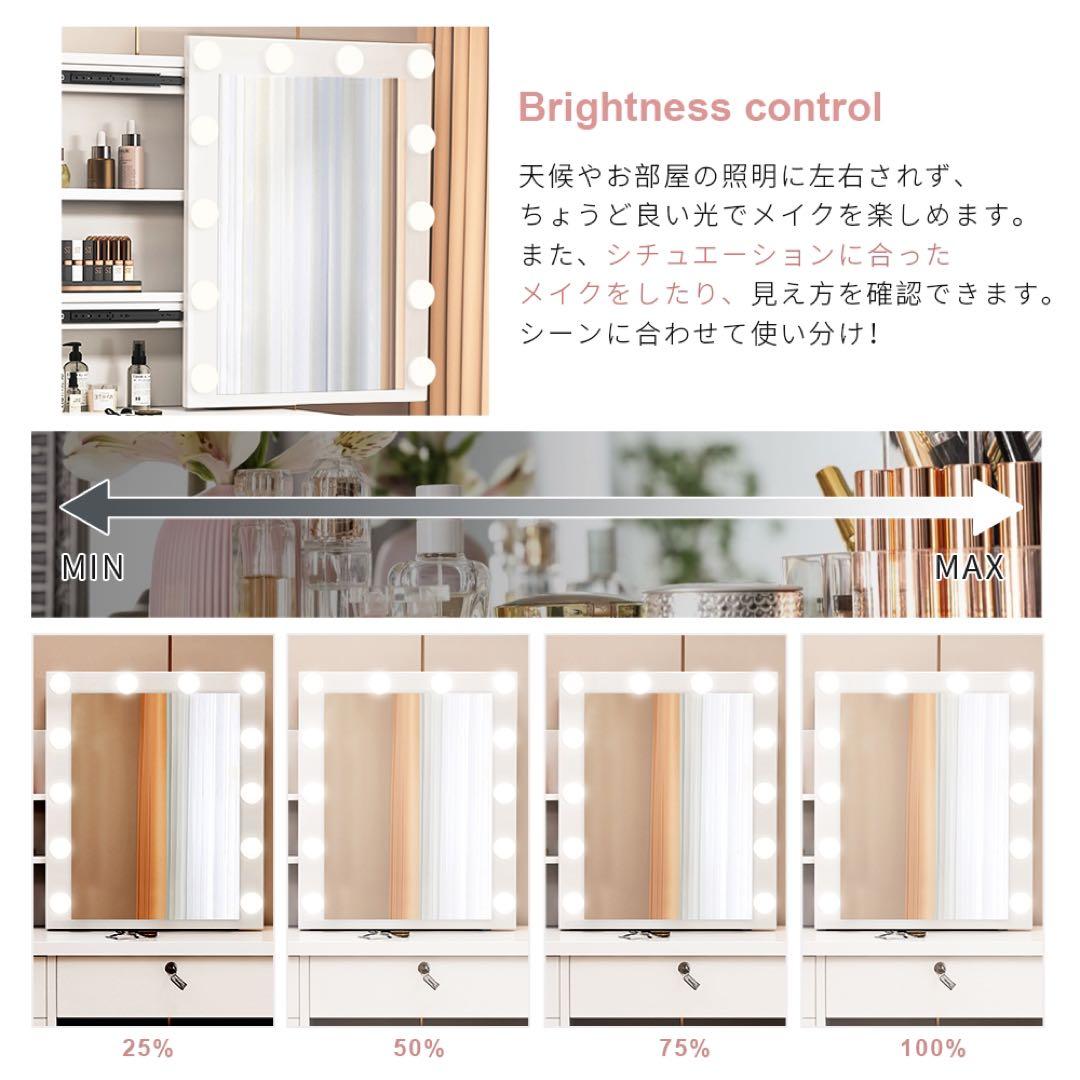 ドレッサー ドレッサー2点セット スライド式鏡 内蔵型LEDライト 大容量収納