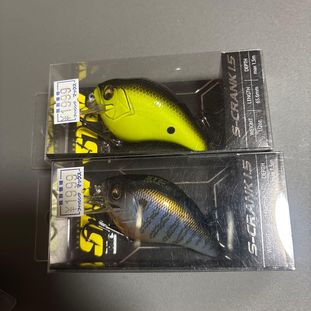 S-CRANK 1.2 1.5 2.0 まとめ売り　エスクランク