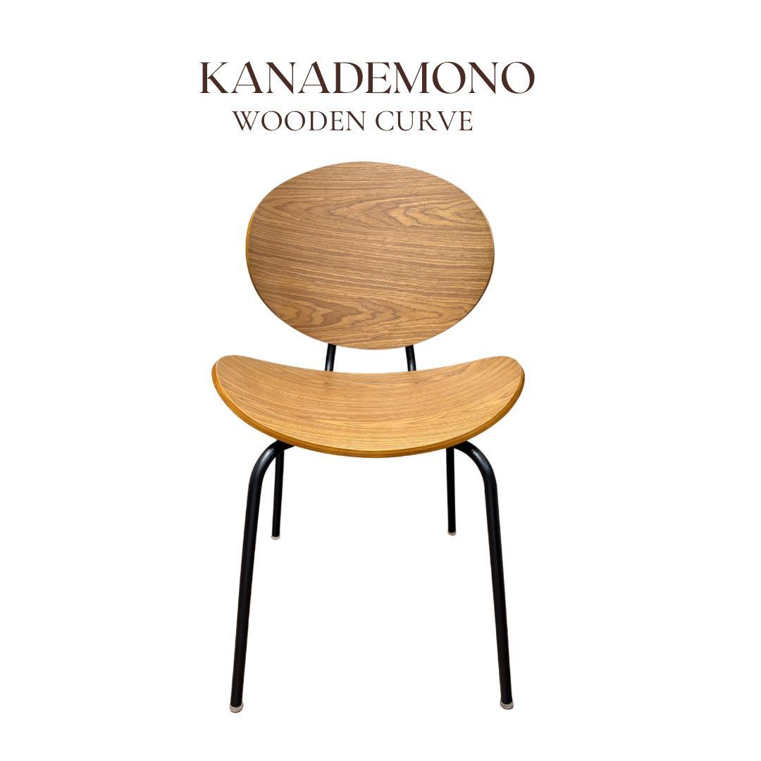 【参考価格21,000円】美品　KANADEMONO プライウッドチェア1脚