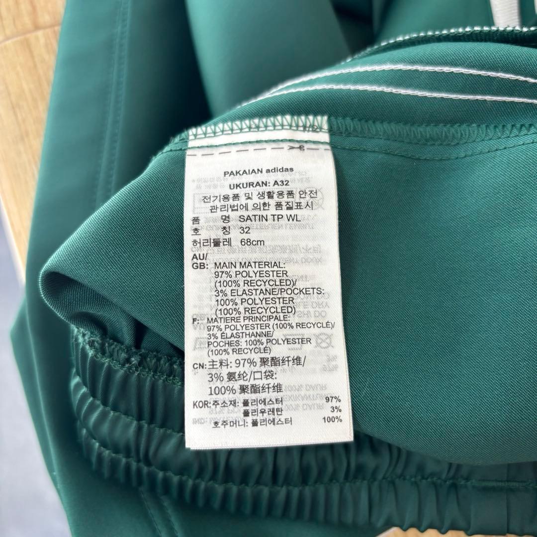 アディダスオリジナルス☆ジャージ サテンワイドレッグ　Ｍ　緑色