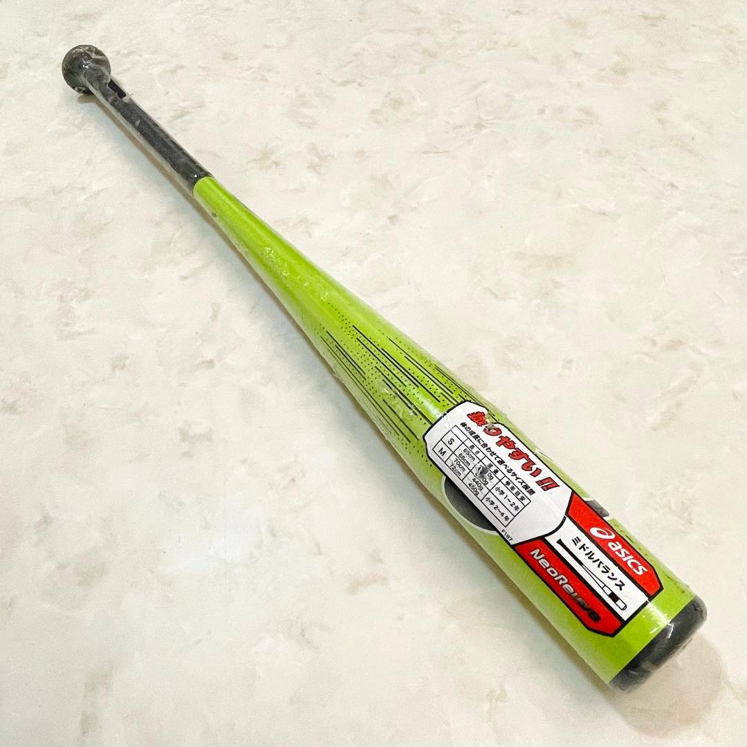 ⚾️新品　２０２４年モデル　アシックス　ネオリバイブ　M　７２ｃｍ　ミドル