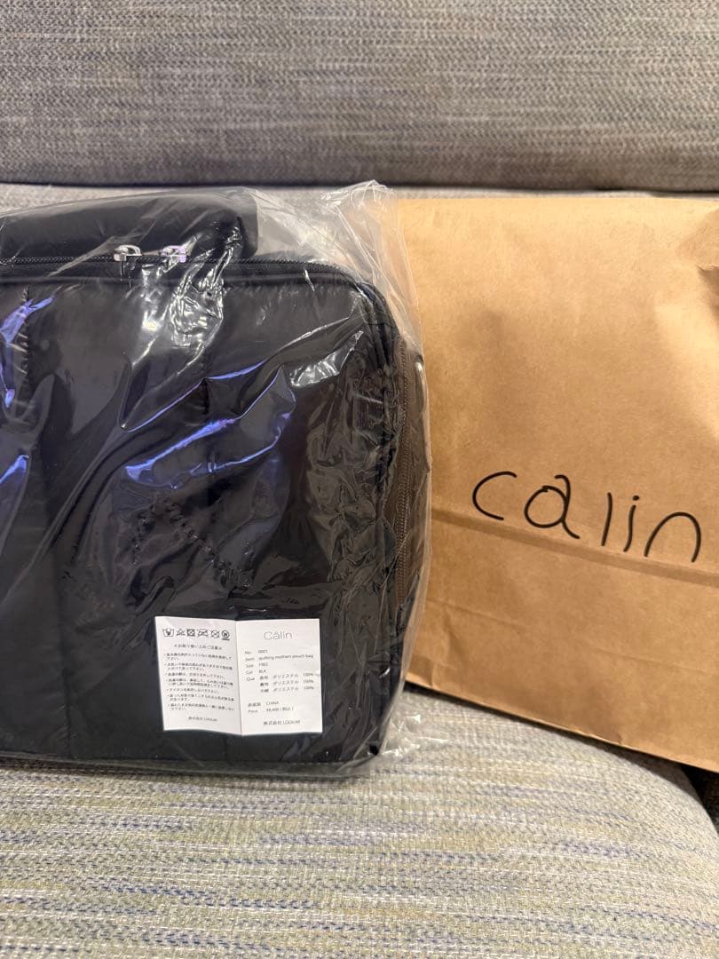 【値下げ】新品未開封 calin カラン マザーズバッグ ブラック