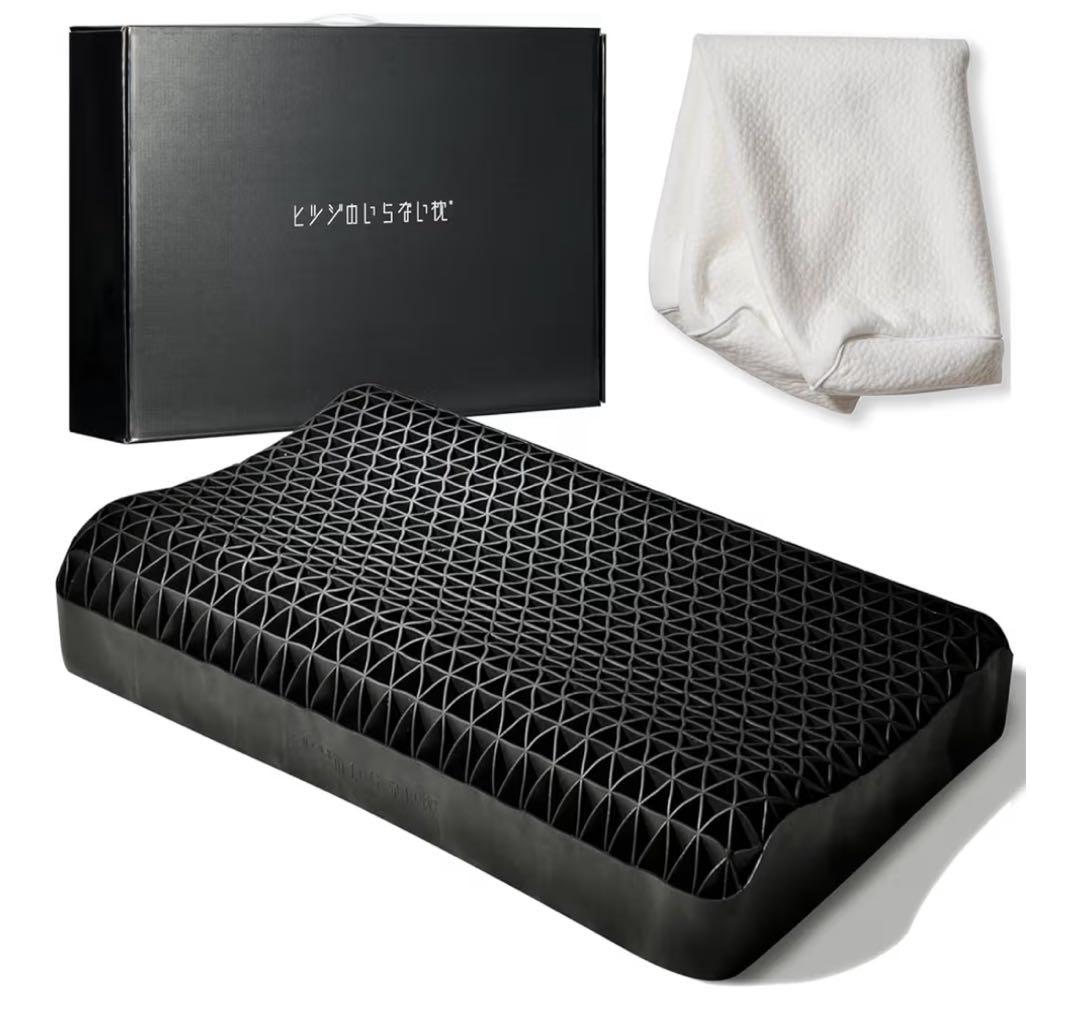 ヒツジのいらない枕【至極】カバー付　丸洗いOK 箱なし