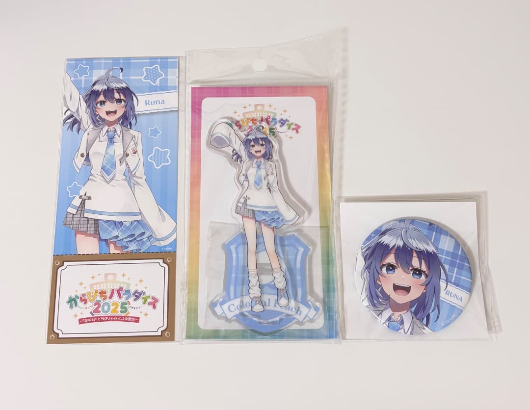 カラフルピーチるなさん