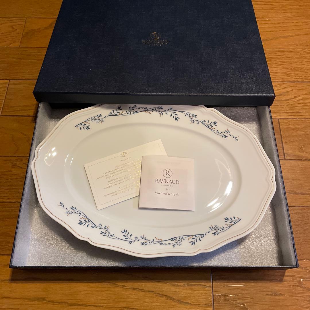 RAYNAUD Van Cleef & Arpels 楕円形皿