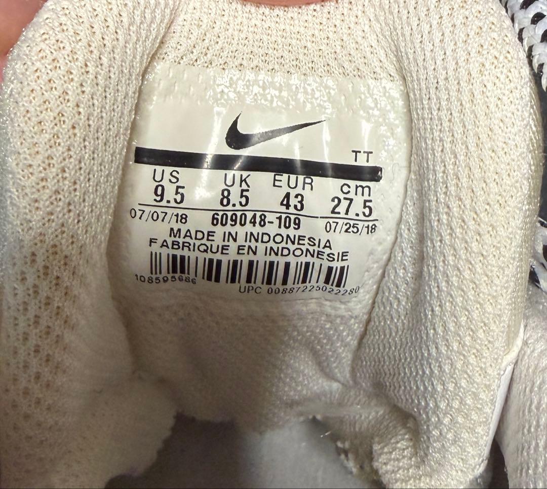 NIKE ナイキ　エアマックス95 オレオ　27.5㎝