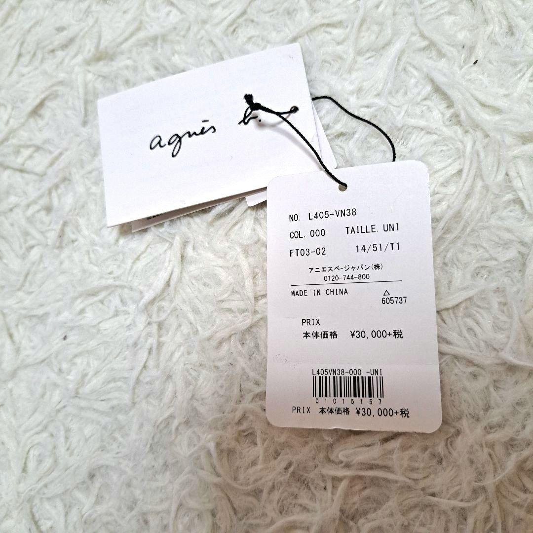 【極美品】【agnes b.】FT03‐02 2Wayボストンバッグ　チャーム付