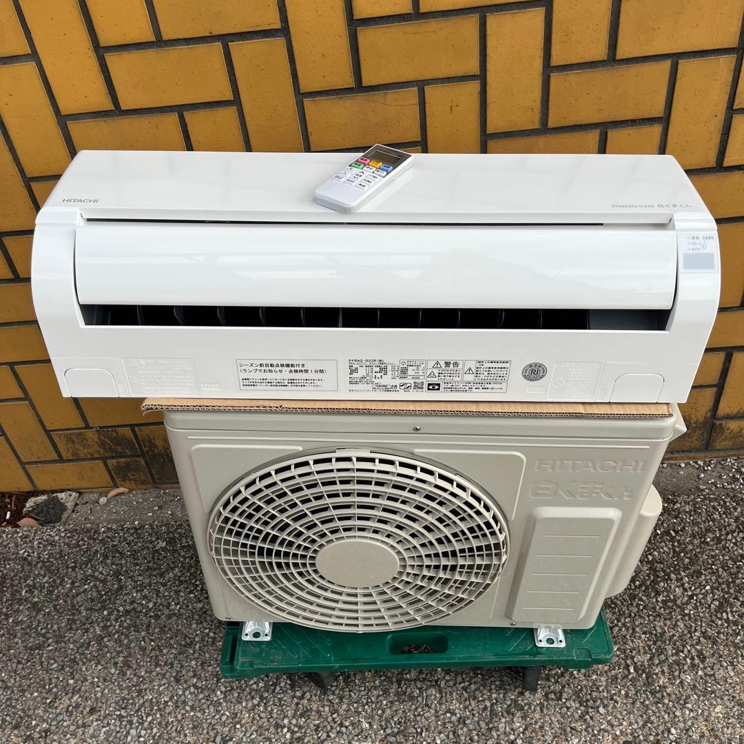 日立　RAS-D22R ルームエアコン　白くまくん　Dシリーズ　2024年製