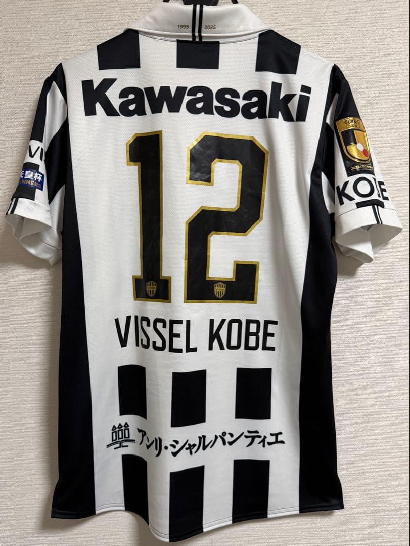 ヴィッセル神戸　30周年ユニフォーム