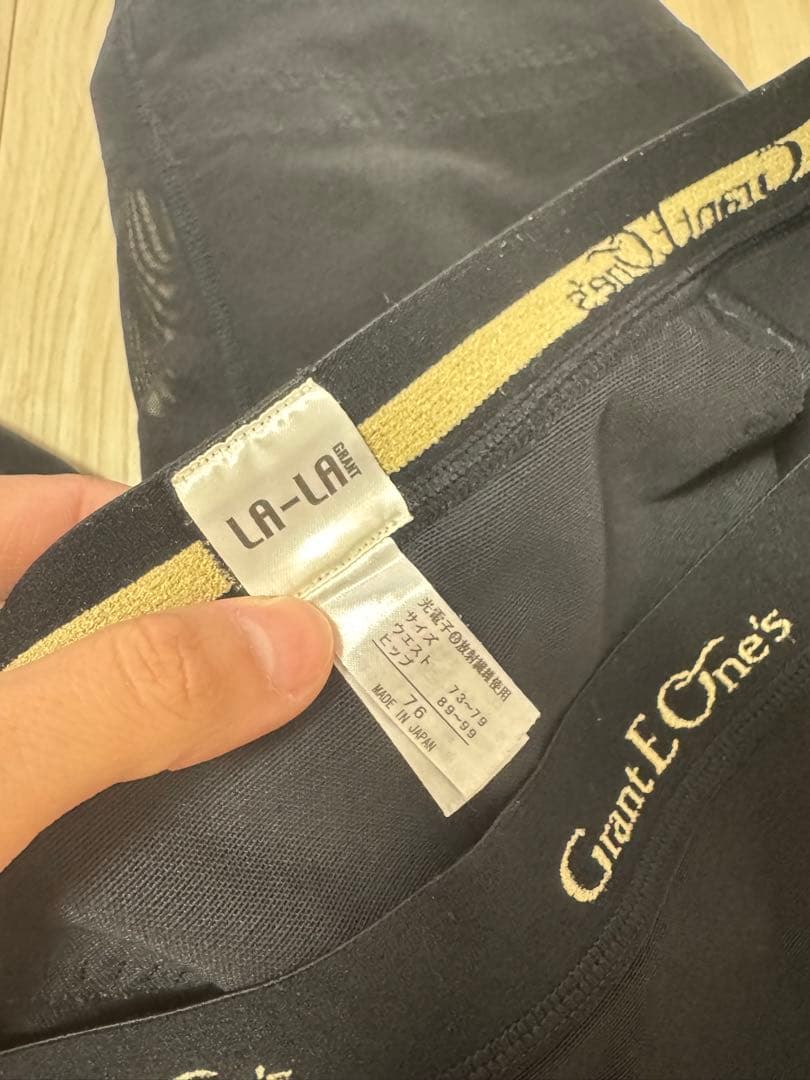 Grant E One's ドレナージュスパッツⅡ ブラック 76