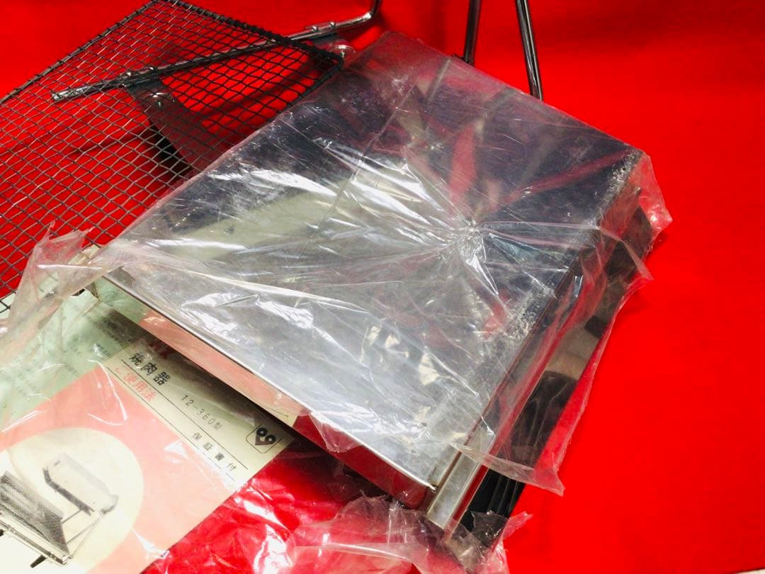 昭和レトロ 当時物 大阪ガス 遠赤外線ガス焼肉器 デッドストック 13A都市ガス