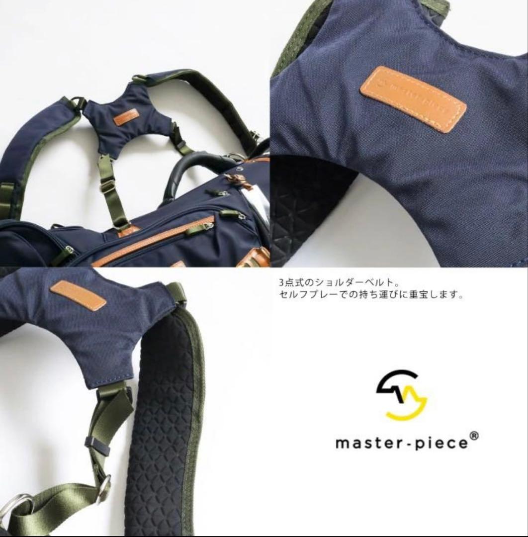 マスターピース ゴルフ キャディバッグ スタンドバッグ