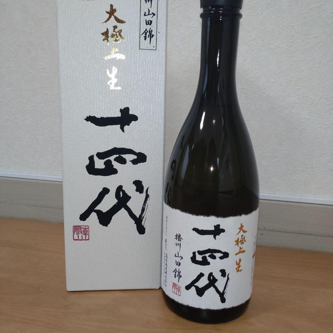 十四代 大極上生酒 720ml