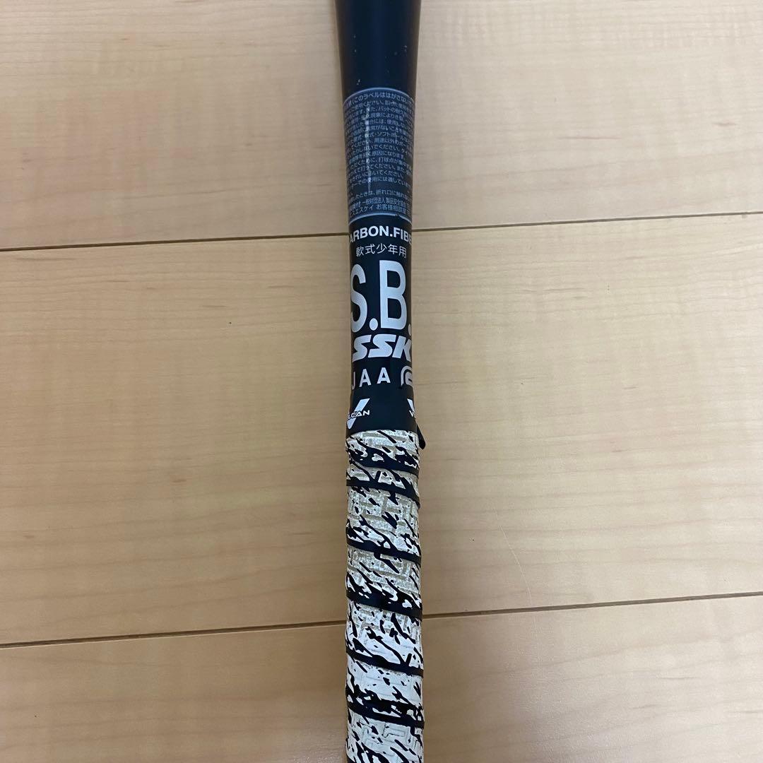 SSK エスエスケイ ライズアーチ3XXX 軟式少年 RISEARCH 80cm