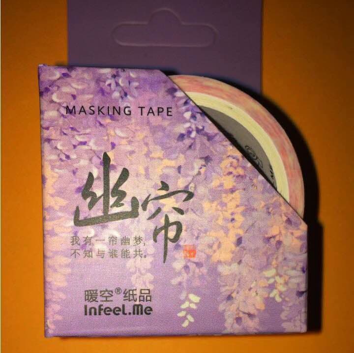 マスキングテープ 藤