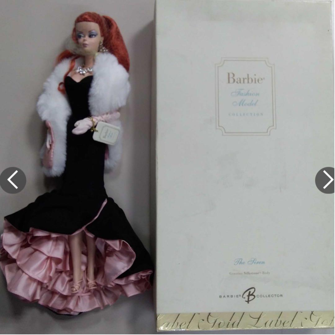 THE SIRENバービー