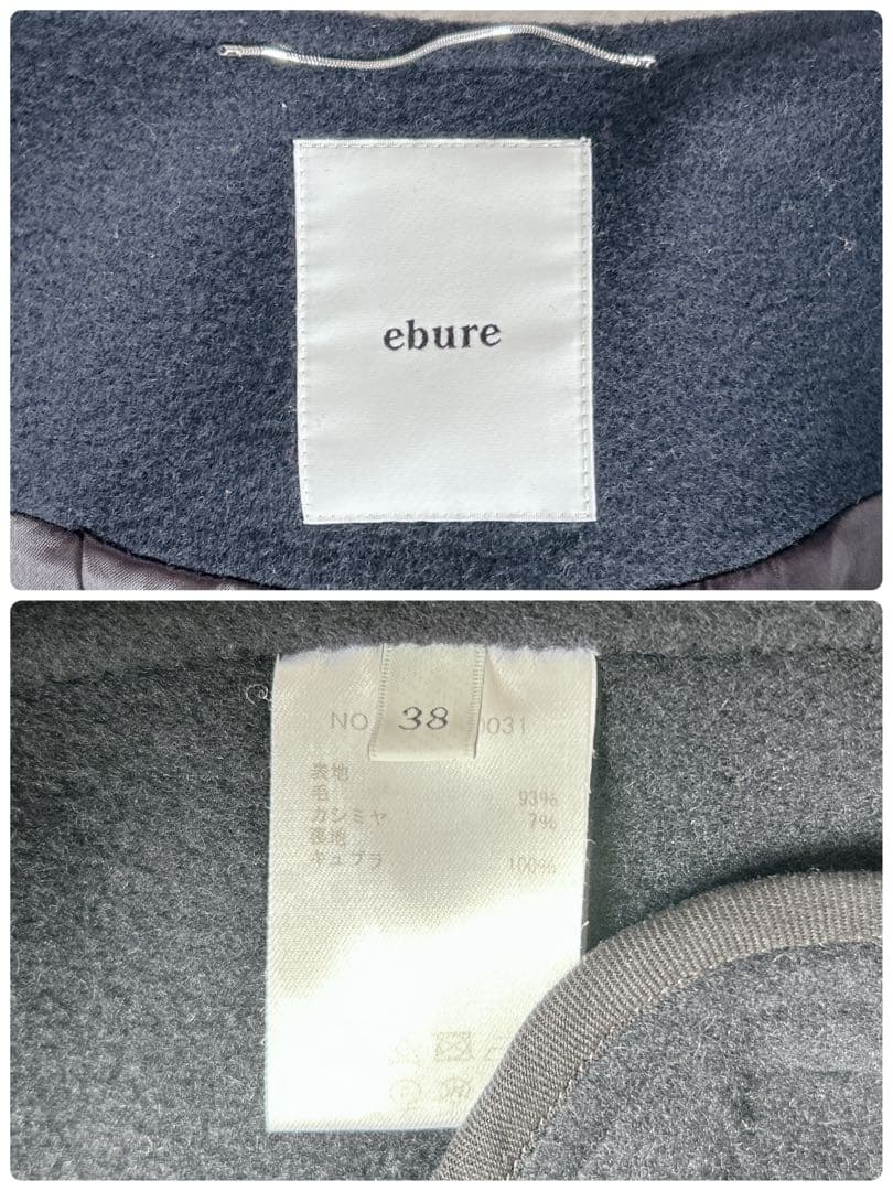 エブール★カシミヤ　ノーカラー　リバーコート　ガウンコート　ロング　ネイビー