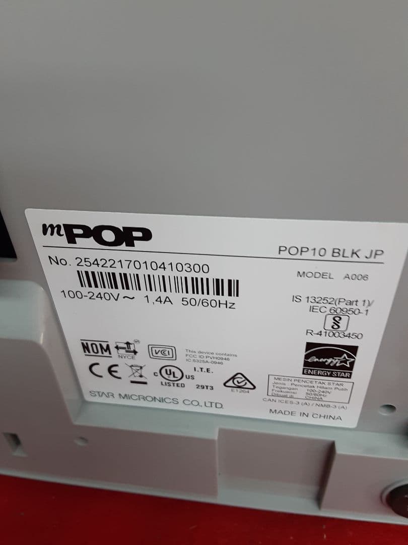 スター精密 レシートプリンタ POP10-OF BLK JPバーコードリーダー付