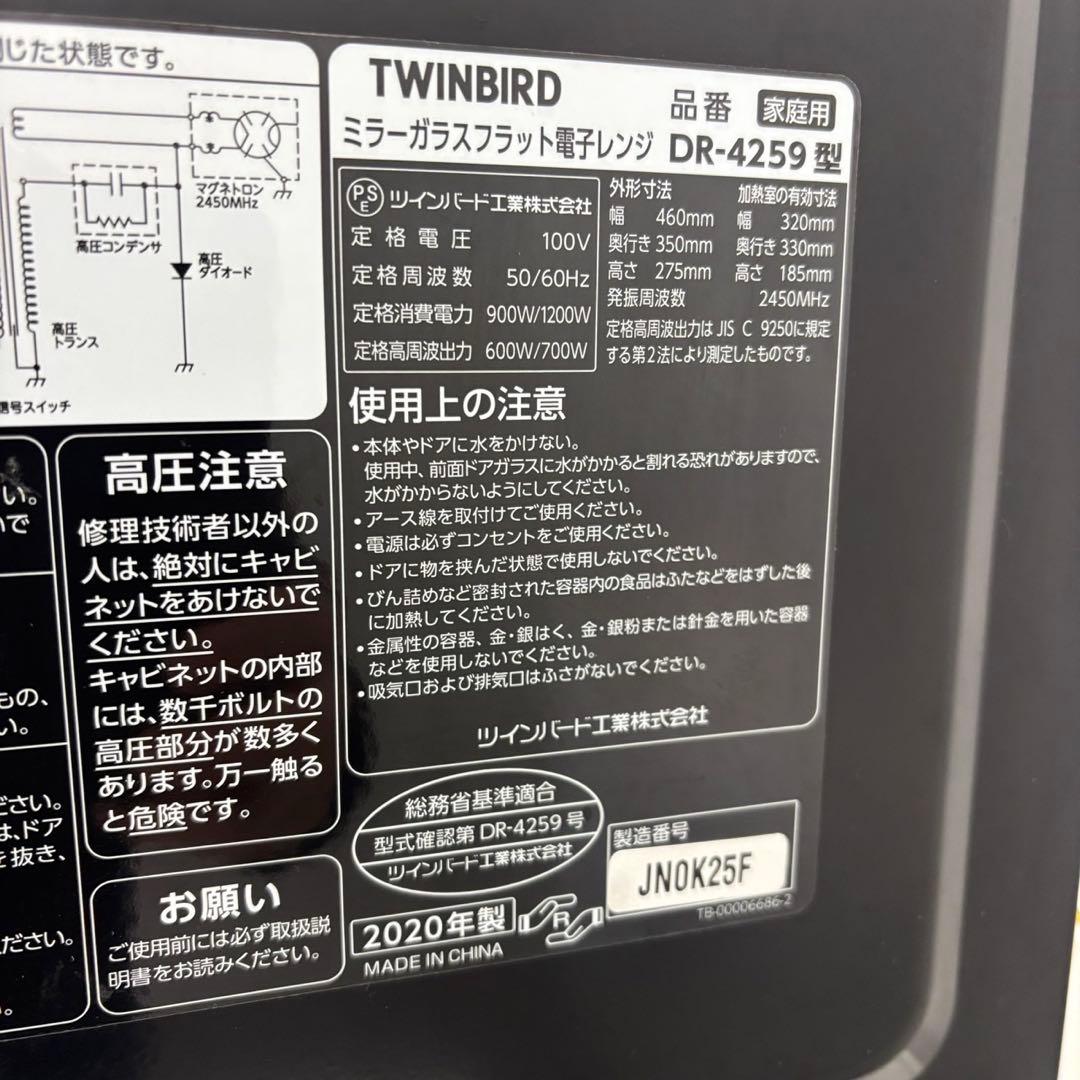 997⭕️冷蔵庫　洗濯機　電子レンジ　SHARP　一人暮らしセット　安い　設置無料