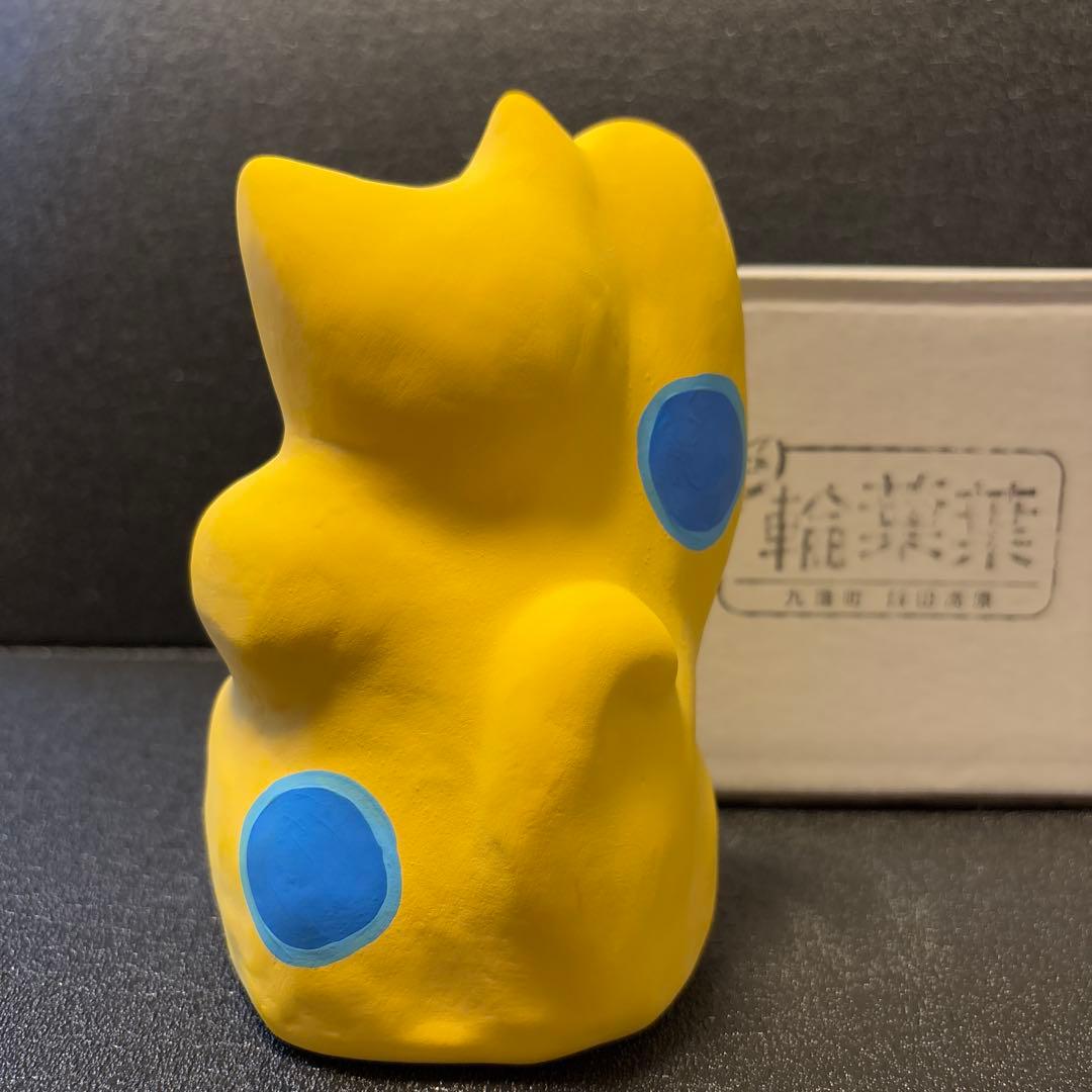 【新品】湯布院　工房輪葉葉　黄色招き猫(大)