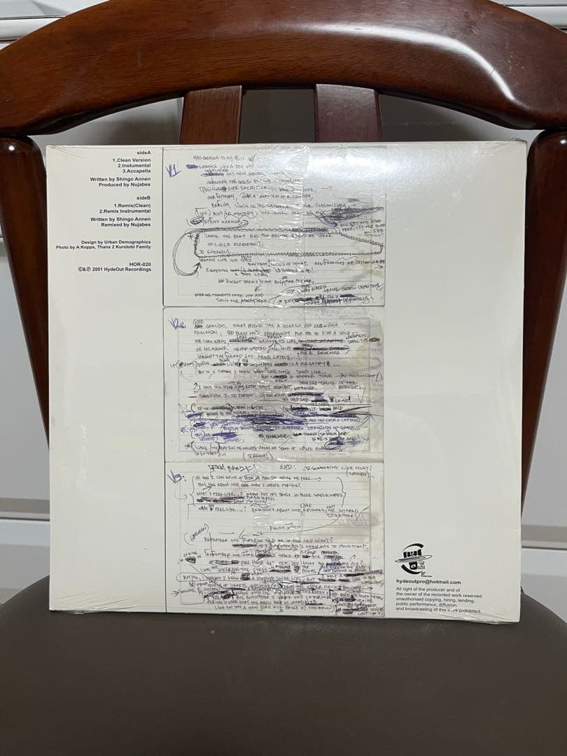 【※超希少•Shing02•Luv(sic.)•レコード•新品未開封】