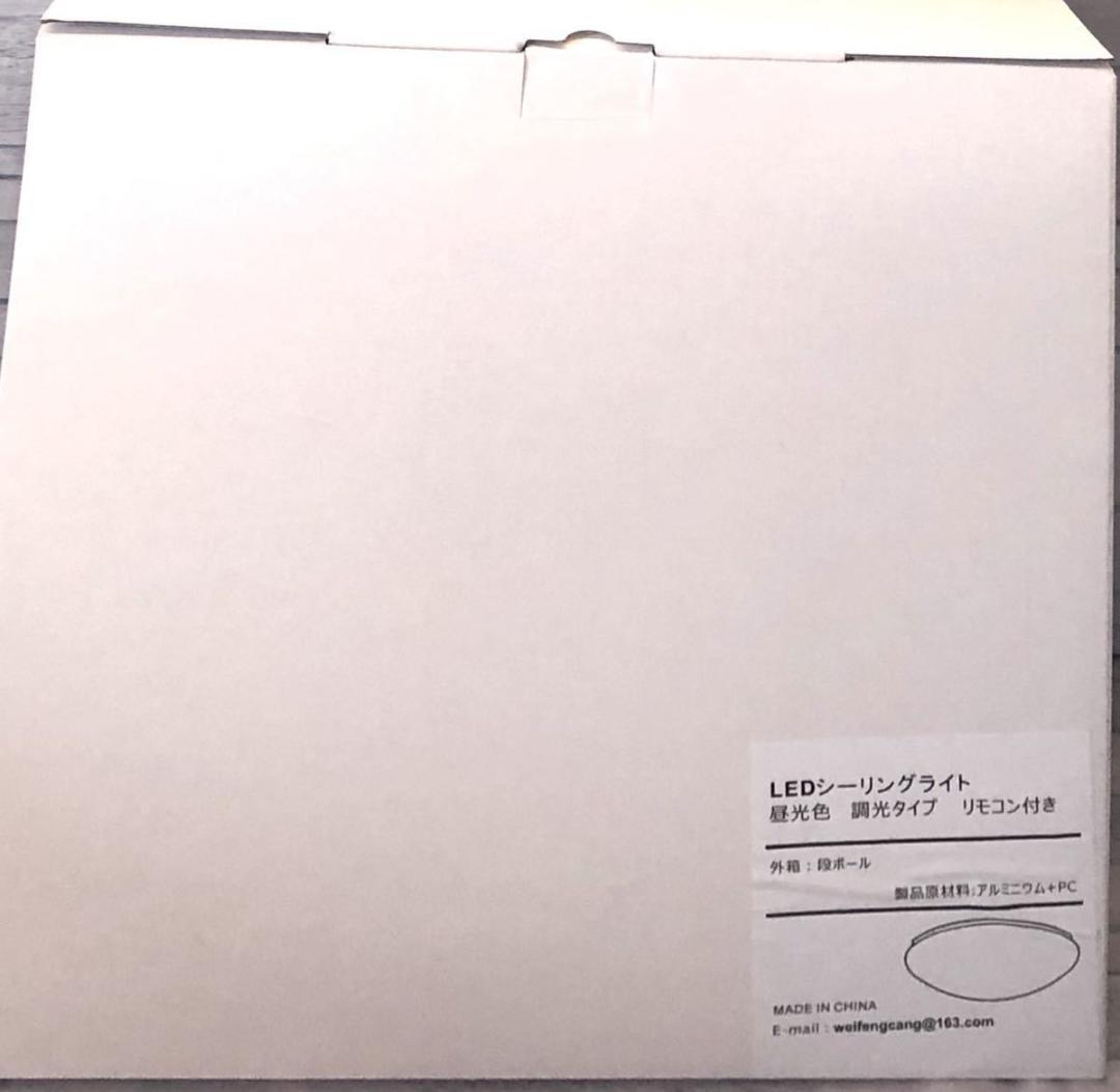 ❤高級感溢れる木目調デザイン❣約10年交換不要で超経済的♪❤シーリングライト