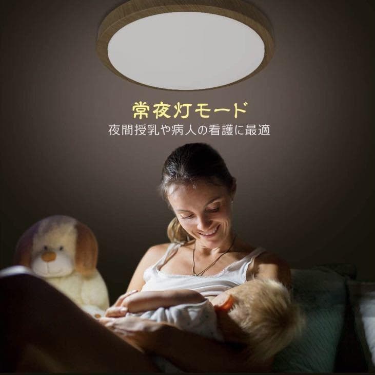 ❤高級感溢れる木目調デザイン❣約10年交換不要で超経済的♪❤シーリングライト