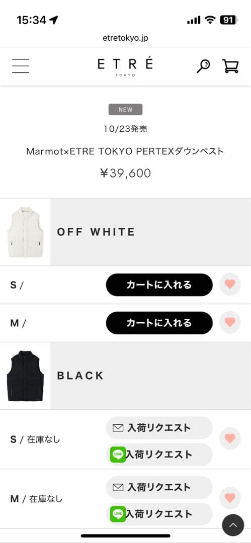 Marmot×ETRE TOKYO PERTEXダウンベスト　ブラックSサイズ