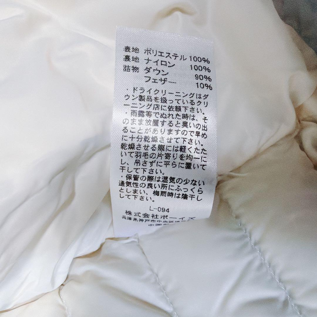 《美品》ORCIAL インナーダウンクルーネックジャケット ライトベージュ 1