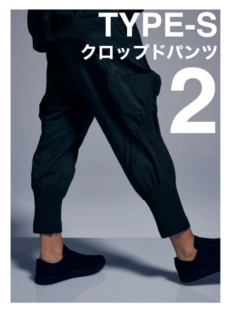 【美品】イッセイミヤケ A-POC TYPE-S クロップドパンツ ブラック